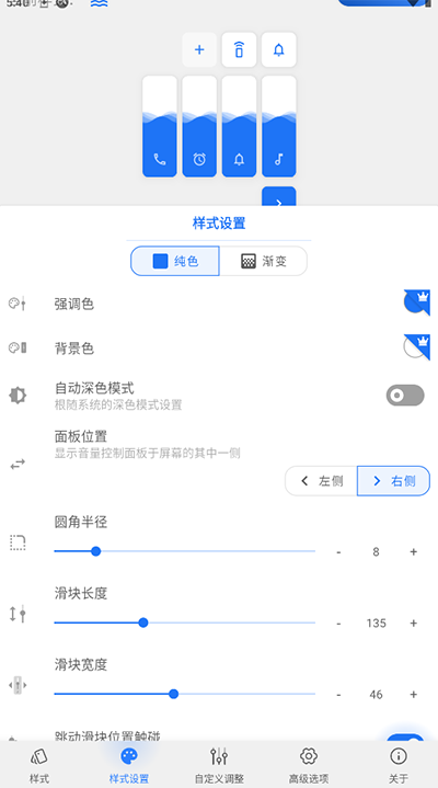 使用方法3