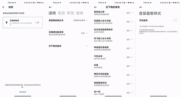 使用方法5