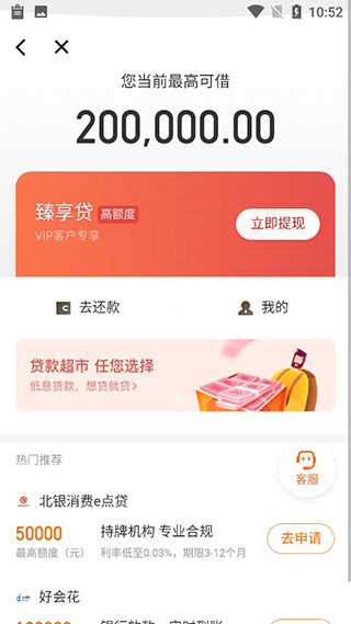 使用教程截图4