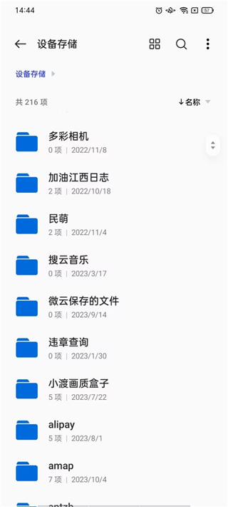 使用教程4