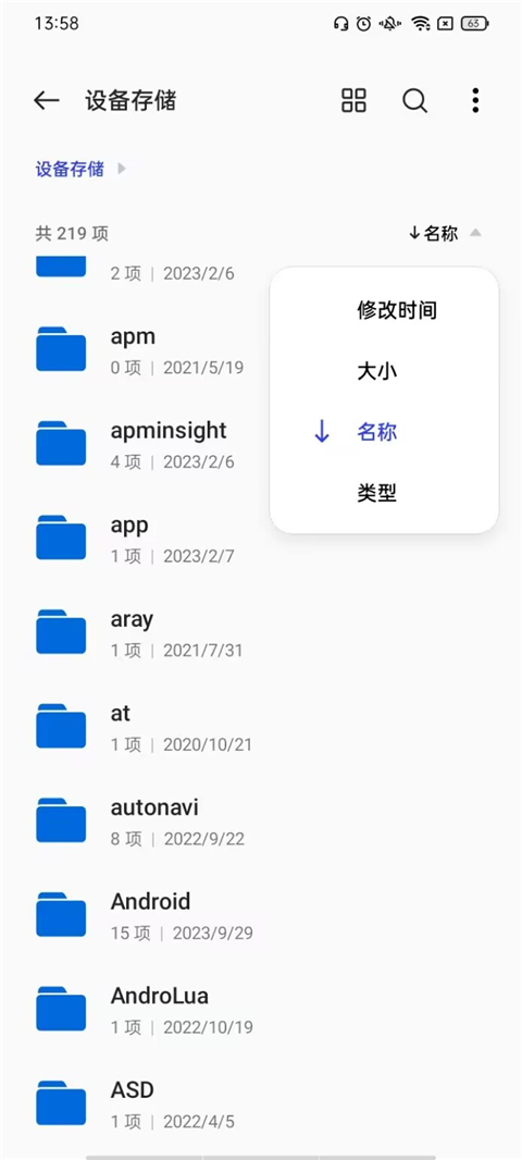 使用教程5