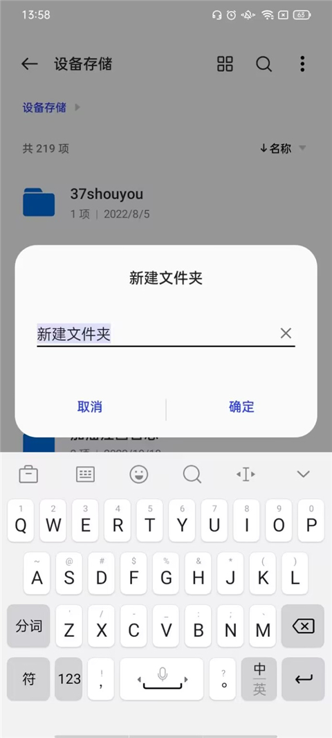 使用教程7
