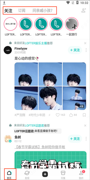 界面介绍1
