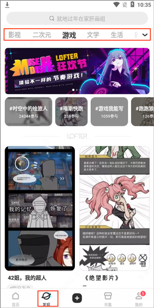 界面介绍2