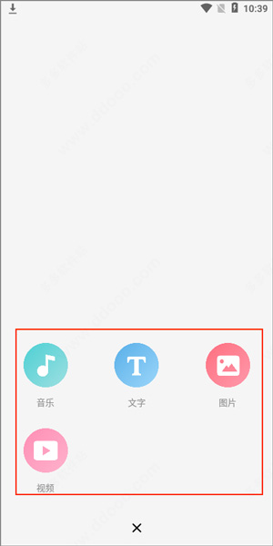 界面介绍3