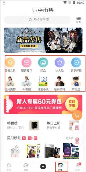界面介绍4