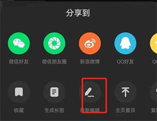 设置仅自己可见1