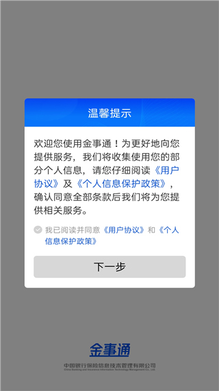 使用方法截图1