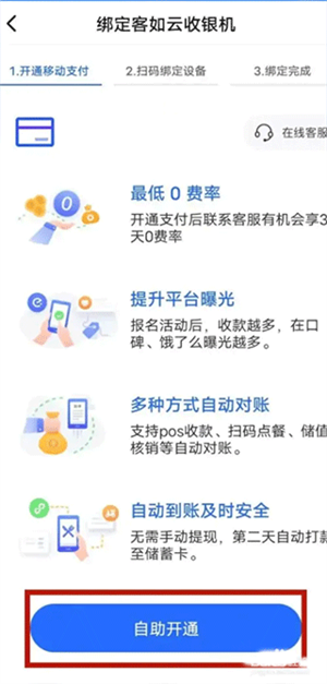 会员系统怎么用3