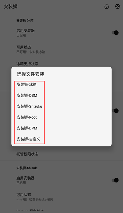 使用教程截图1