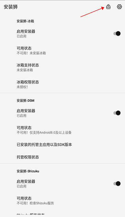使用教程截图2