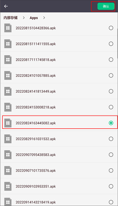 使用教程截图3