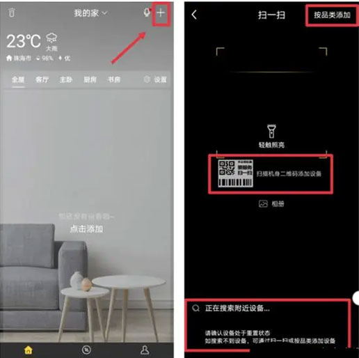 截图2