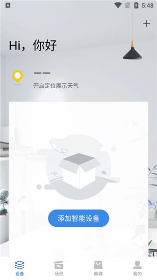 怎么匹配截图1