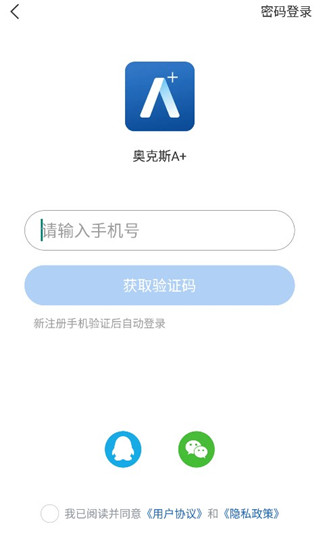 怎么匹配截图2