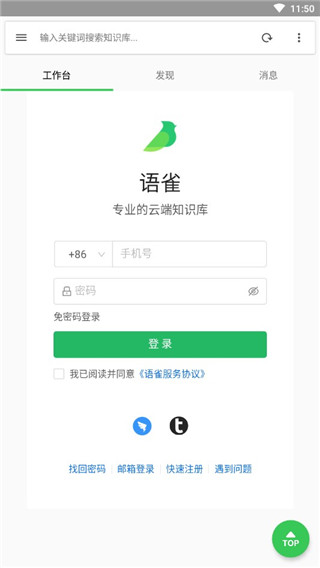 怎么使用截图1