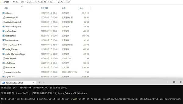 使用教程截图4