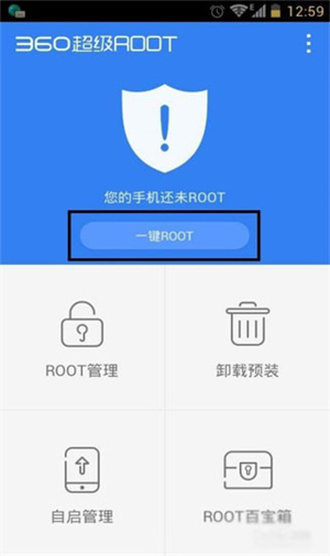 怎么用截图1