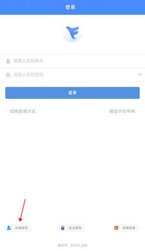 如何查工资1