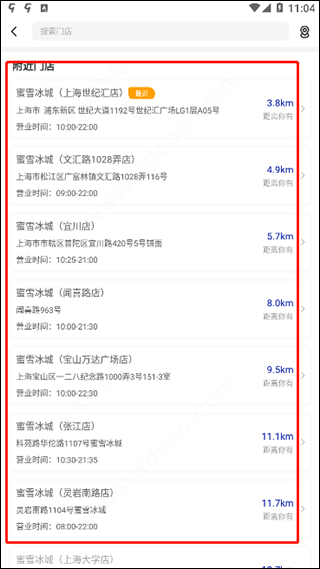 使用方法截图3