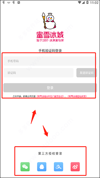 使用方法截图1