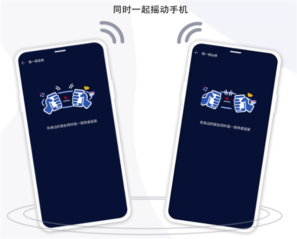 快牙文件传输分享软件免费版使用指南5