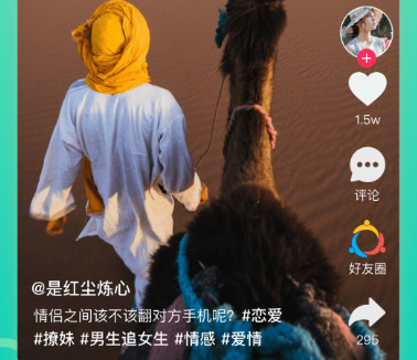 使用说明2