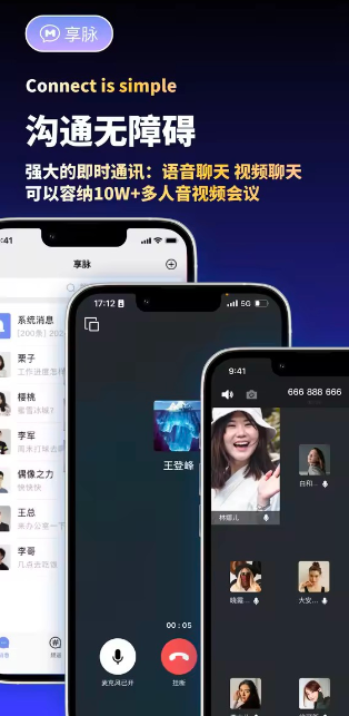 软件特色截图3