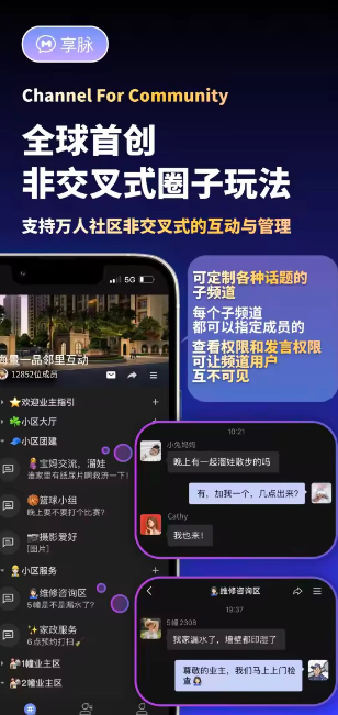 软件特色截图5