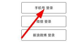 注册直播2