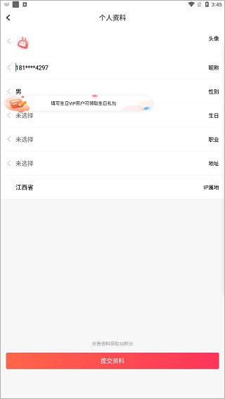 使用说明截图1