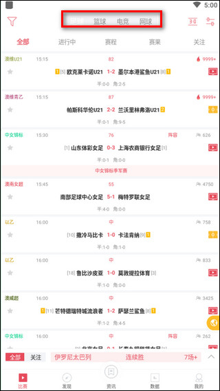使用教程截图1