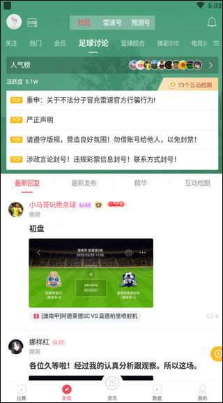 使用教程截图4