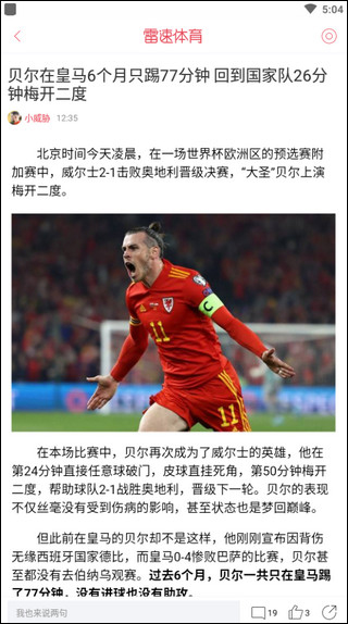 使用教程截图5