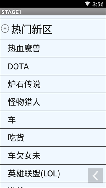 app优势