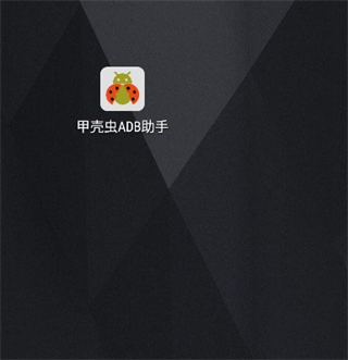 使用教程截图1