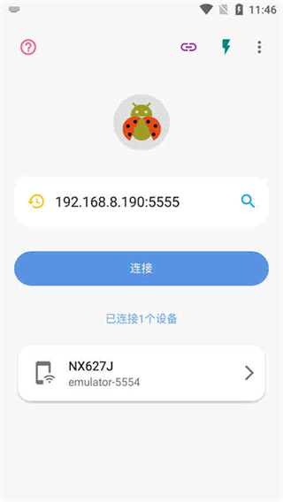 使用教程截图2