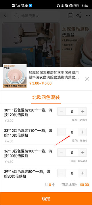 使用教程2
