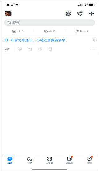 使用方法截图1