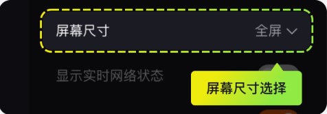使用教程截图4