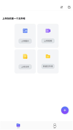 软件使用教程截图1