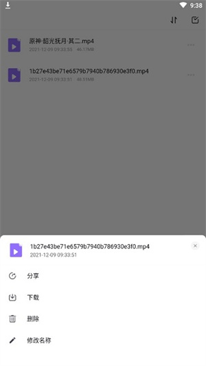 软件使用教程截图4