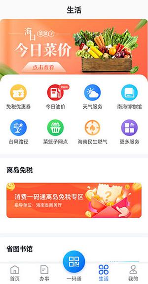 使用教程4