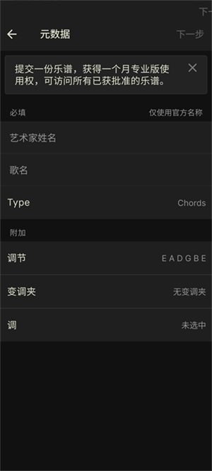 怎么使用截图5