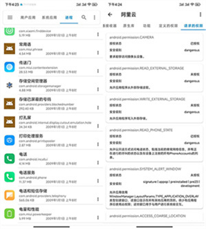 软件使用教程截图6