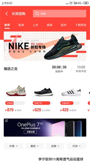 下单购买教程截图4