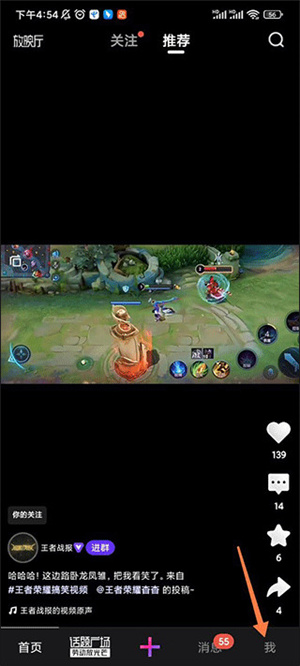 取消作品水印操作步骤截图1