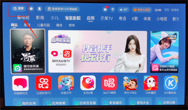 使用教程截图1