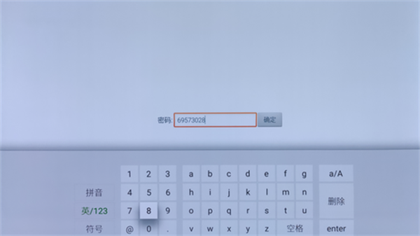 使用教程截图4
