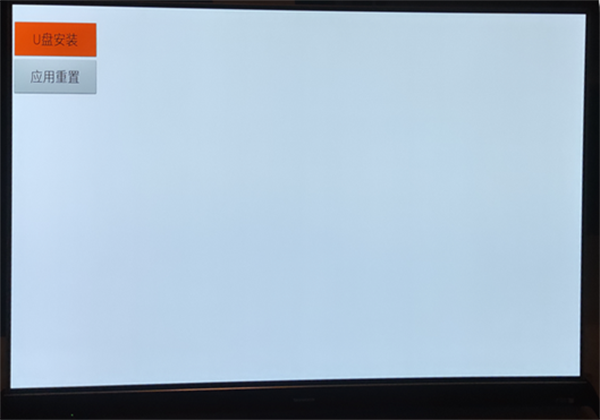 使用教程截图5